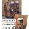 翻轉雙杯袋-水果區